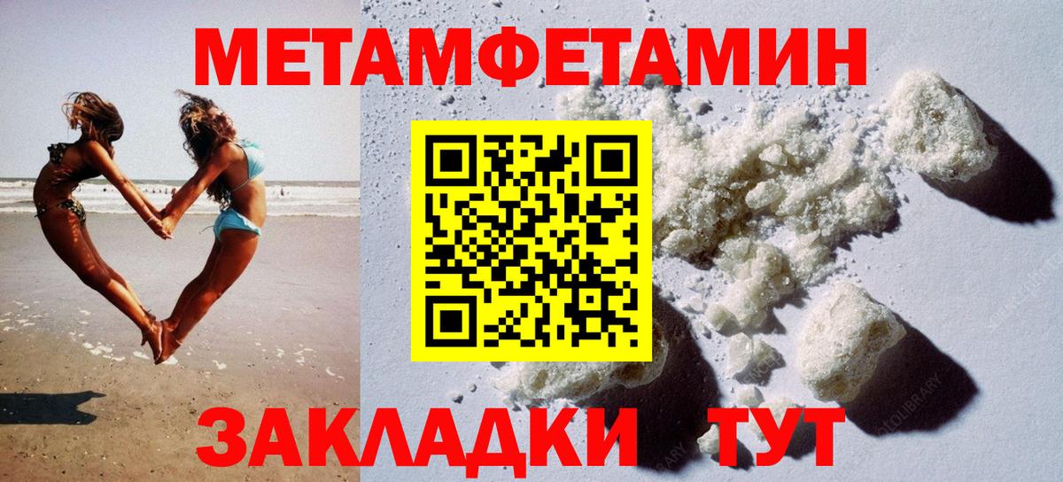 АМФ Розовый  площадка телеграм  mega ONION  Вход с VPN  Касимов  АМФЕТАМИН 