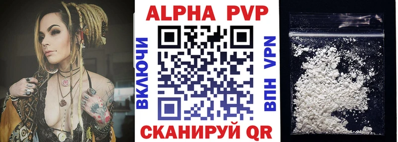 A-PVP VHQ  Касимов 