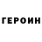 Метадон VHQ Gol_los