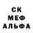 Альфа ПВП кристаллы Olena Prokhoda