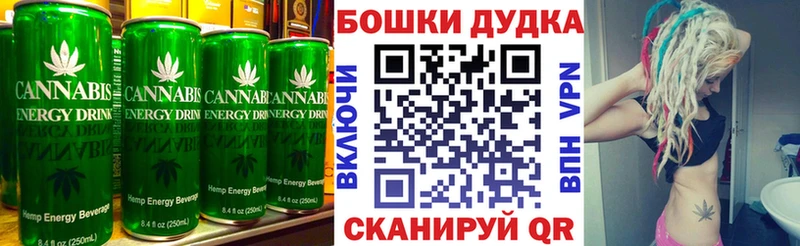 Еда ТГК конопля  блэк спрут вход  Касимов 