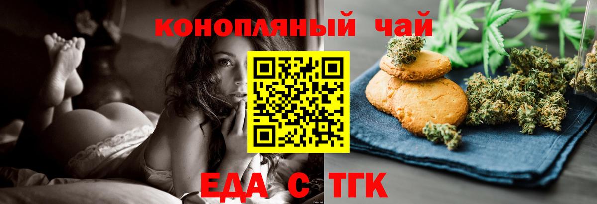 МАРИХУАНА  ГАШИШ  Вход с VPN  Касимов  Мефедрон кристаллы  КОКАИН 