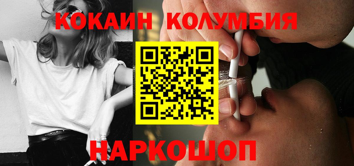 Псилоцибиновые грибы Касимов