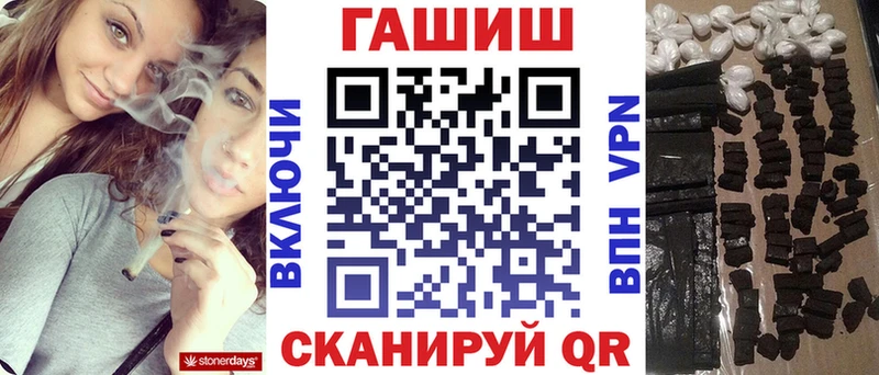 ГАШИШ Изолятор  blacksprut ССЫЛКА  Касимов 