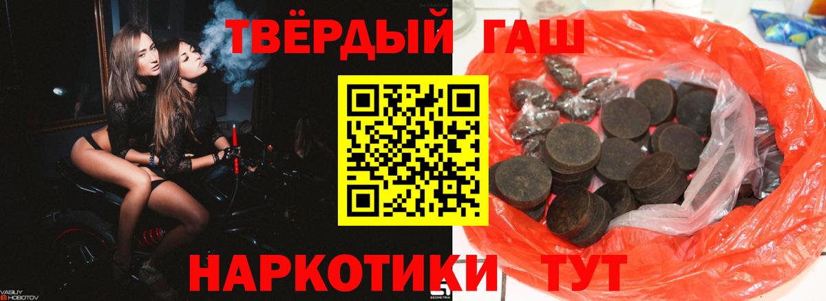 Касимов  ГАШИШ hashish  даркнет сайт  Гашиш гарик  Вход с VPN 