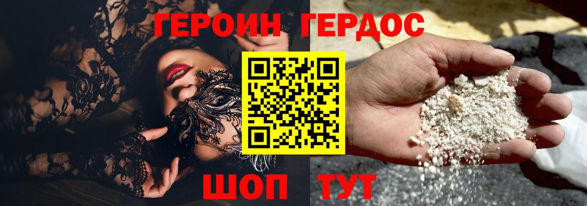 Касимов  ГЕРОИН  Вход с VPN  ГЕРОИН Афган 