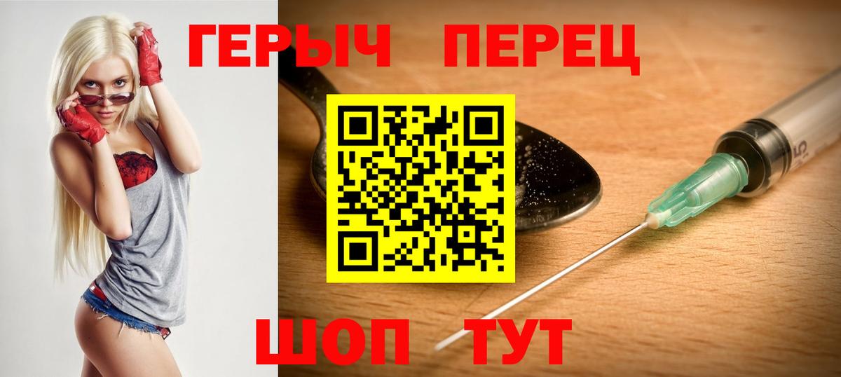 Героин герыч Касимов