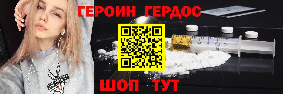 Hash Oil  Ketamine  МЕФ  Molly  НБОМе  Вход с VPN  Конопля  Касимов  Ляпка  Кокаин 
