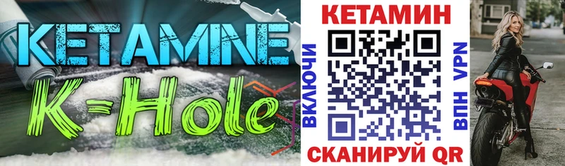 КЕТАМИН ketamine  Касимов 