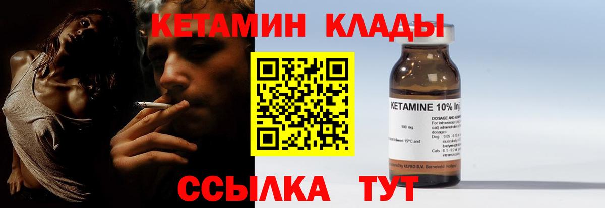Касимов  КЕТАМИН VHQ  Вход с VPN  kraken сайт  Кетамин VHQ 