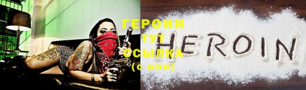 метамфетамин Надым