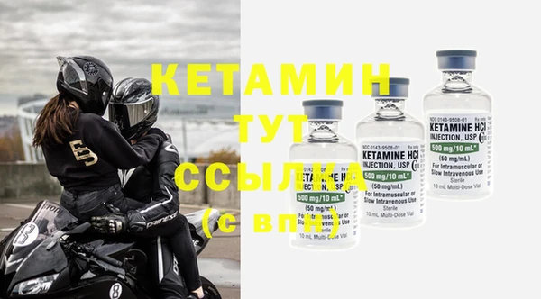 ECSTASY Навашино