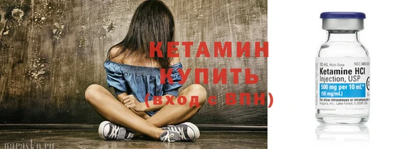 метамфетамин Надым