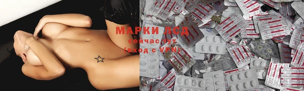 ECSTASY Навашино