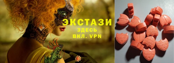 метамфетамин Надым