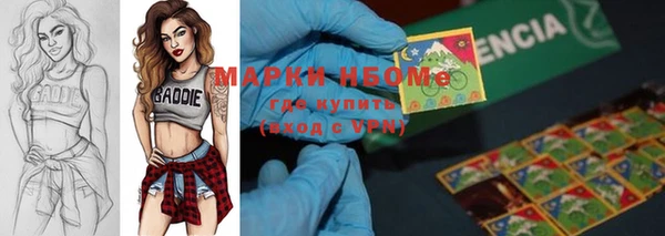 метамфетамин Надым