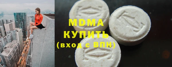 ECSTASY Навашино