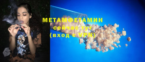 ECSTASY Навашино