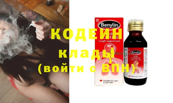 ECSTASY Навашино