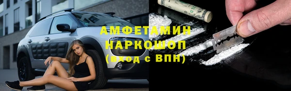 метамфетамин Надым