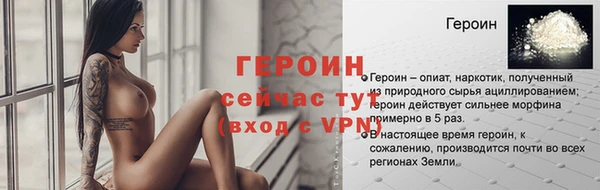 метамфетамин Надым
