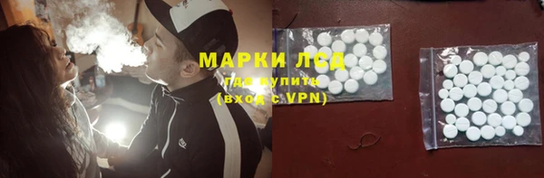ECSTASY Навашино