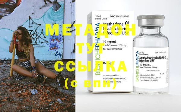 ECSTASY Навашино