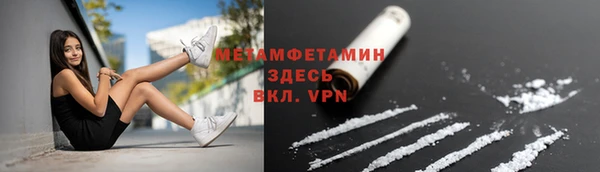 метамфетамин Надым
