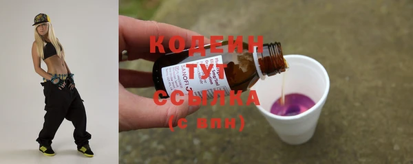 гашишное масло Михайловка