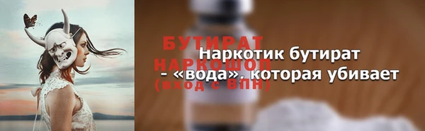 круглые Наволоки