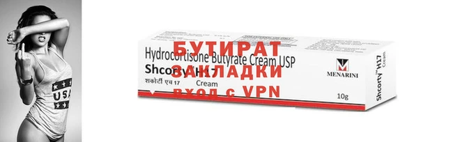 метамфетамин Надым