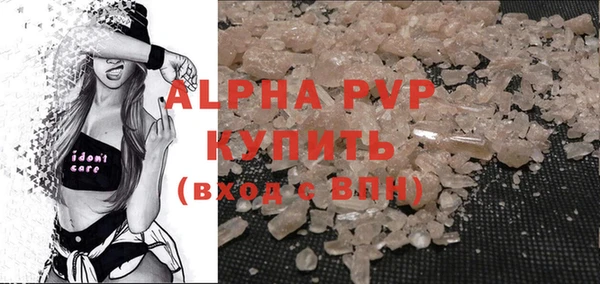 метамфетамин Надым