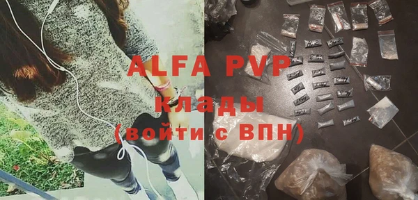 ECSTASY Навашино