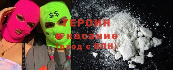 ECSTASY Навашино