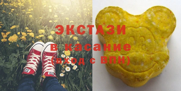 мяу мяу кристалл Нея