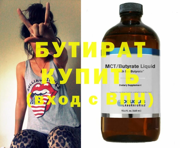 круглые Наволоки