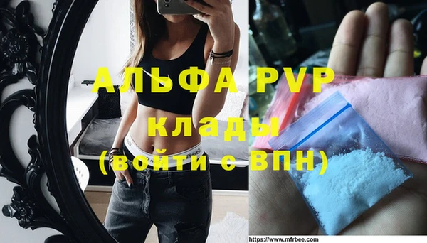 метамфетамин Надым