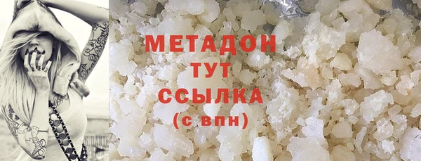 MDMA Ивантеевка