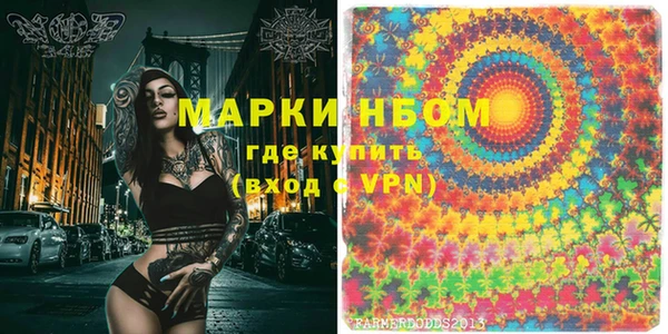 ECSTASY Навашино