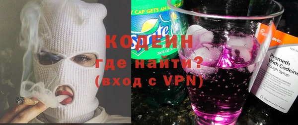 ECSTASY Навашино