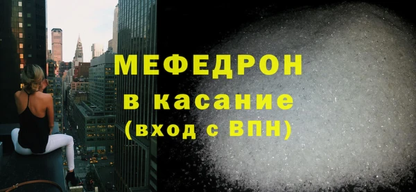 метамфетамин Надым