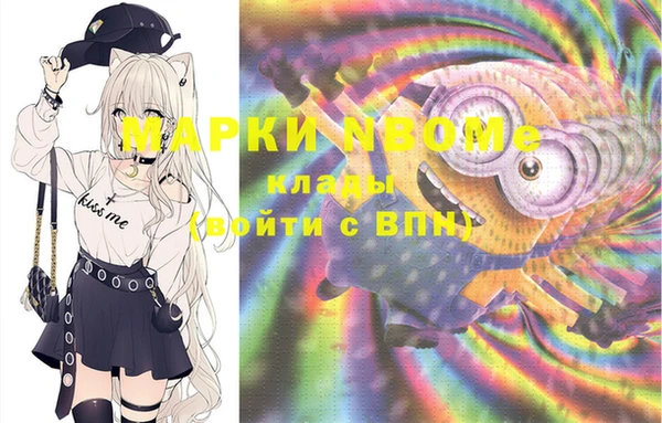 круглые Наволоки