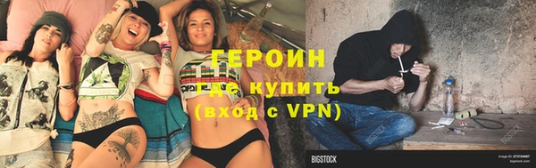 ECSTASY Навашино