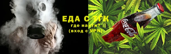 метамфетамин Надым