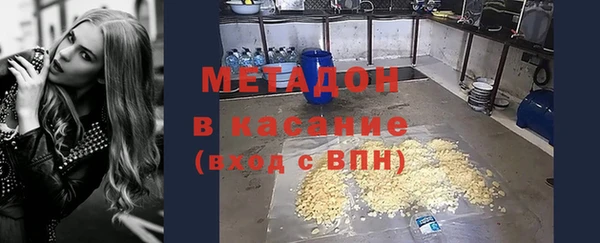метамфетамин Надым