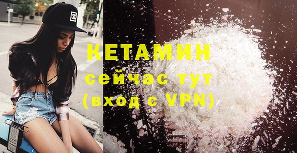 мяу мяу мука Нефтекумск