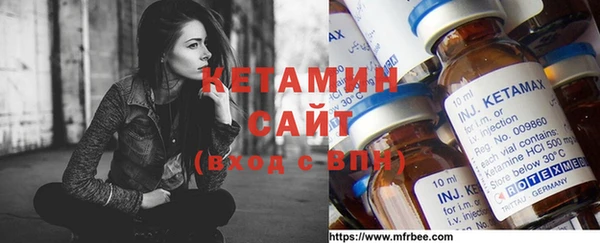 метамфетамин Надым