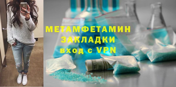 ECSTASY Навашино
