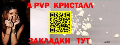 скорость mdpv Гусев