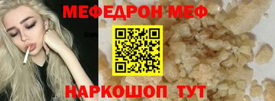 скорость mdpv Гусев